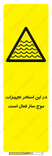 Wave , Pool , پارک آبی , خطر , 