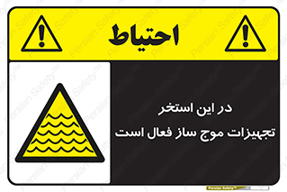 Wave , Pool , پارک آبی , خطر , 
