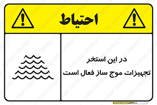 Wave , Pool , پارک آبی , خطر , 