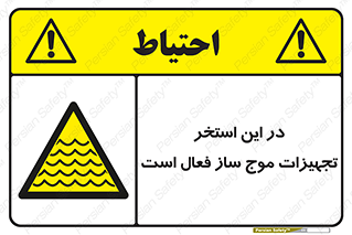 Wave , Pool , پارک آبی , خطر , 