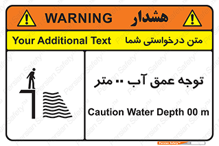 Depth , Water , ارتفاع , استخر , خطر , 