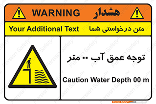 Depth , Water , ارتفاع , استخر , خطر , 