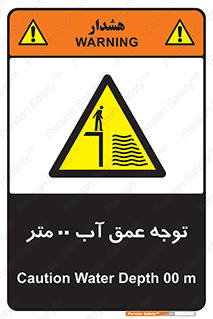 Depth , Water , ارتفاع , استخر , خطر , 