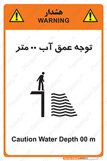 Depth , Water , ارتفاع , استخر , خطر , 