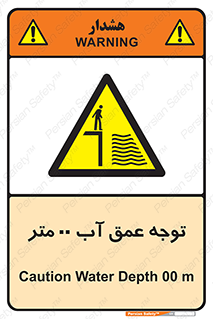 Depth , Water , ارتفاع , استخر , خطر , 