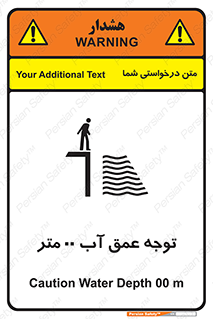 Depth , Water , ارتفاع , استخر , خطر , 