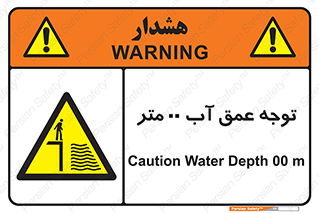 Depth , Water , ارتفاع , استخر , خطر , 