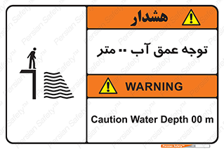 Depth , Water , ارتفاع , استخر , خطر , 