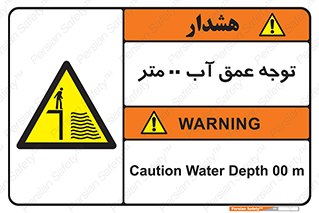 Depth , Water , ارتفاع , استخر , خطر , 