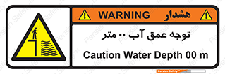 Depth , Water , ارتفاع , استخر , خطر , 