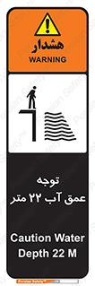 Depth , Water , ارتفاع , استخر , خطر , 