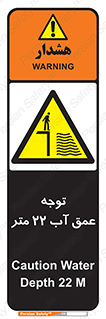 Depth , Water , ارتفاع , استخر , خطر , 