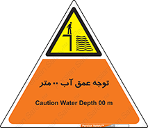 Depth , Water , ارتفاع , استخر , خطر , 