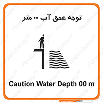 Depth , Water , ارتفاع , استخر , خطر , 