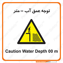 Depth , Water , ارتفاع , استخر , خطر , 