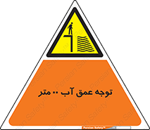 Depth , Water , ارتفاع , استخر , خطر , 