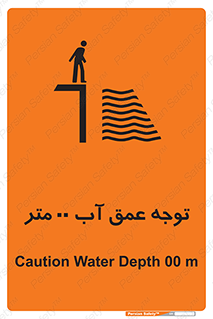 Depth , Water , ارتفاع , استخر , خطر , 