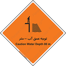 Depth , Water , ارتفاع , استخر , خطر , 