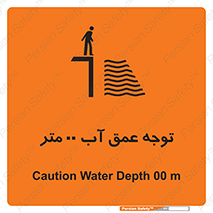 Depth , Water , ارتفاع , استخر , خطر , 