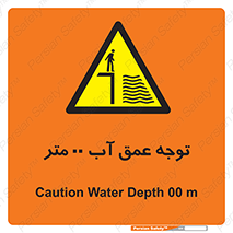 Depth , Water , ارتفاع , استخر , خطر , 