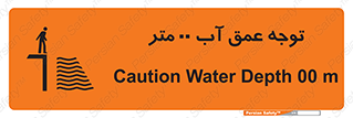 Depth , Water , ارتفاع , استخر , خطر , 