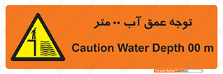 Depth , Water , ارتفاع , استخر , خطر , 
