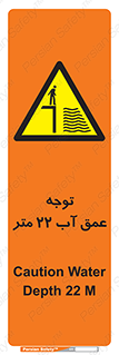 Depth , Water , ارتفاع , استخر , خطر , 