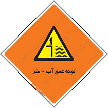 Depth , Water , ارتفاع , استخر , خطر , 