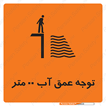 Depth , Water , ارتفاع , استخر , خطر , 