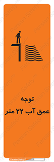 Depth , Water , ارتفاع , استخر , خطر , 