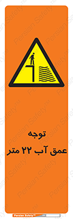 Depth , Water , ارتفاع , استخر , خطر , 