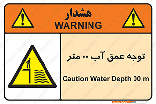 Depth , Water , ارتفاع , استخر , خطر , 
