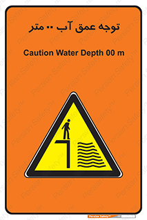 Depth , Water , ارتفاع , استخر , خطر , 