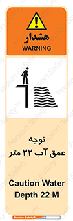 Depth , Water , ارتفاع , استخر , خطر , 