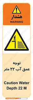 Depth , Water , ارتفاع , استخر , خطر , 