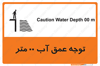 Depth , Water , ارتفاع , استخر , خطر , 