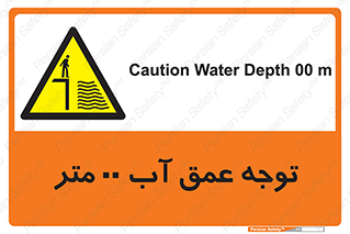 Depth , Water , ارتفاع , استخر , خطر , 