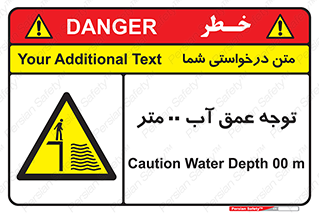 Depth , Water , ارتفاع , استخر , خطر , 
