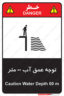 Depth , Water , ارتفاع , استخر , خطر , 