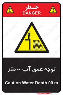 Depth , Water , ارتفاع , استخر , خطر , 