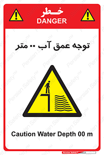 Depth , Water , ارتفاع , استخر , خطر , 