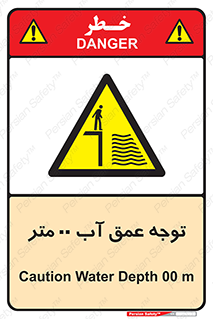Depth , Water , ارتفاع , استخر , خطر , 