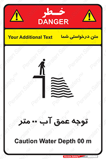 Depth , Water , ارتفاع , استخر , خطر , 