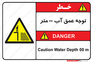 Depth , Water , ارتفاع , استخر , خطر , 