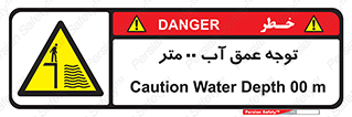 Depth , Water , ارتفاع , استخر , خطر , 