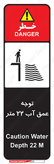 Depth , Water , ارتفاع , استخر , خطر , 