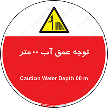 Depth , Water , ارتفاع , استخر , خطر , 