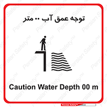 Depth , Water , ارتفاع , استخر , خطر , 