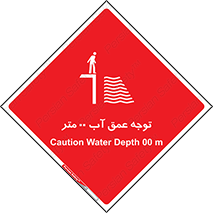 Depth , Water , ارتفاع , استخر , خطر , 