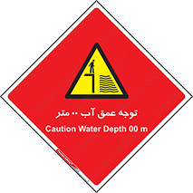 Depth , Water , ارتفاع , استخر , خطر , 